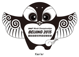IAAF WORLD CHAMPIONSHIPS BEIJING 2015 YAN'ER trademark
