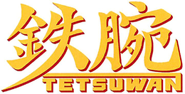 TETSUWAN trademark