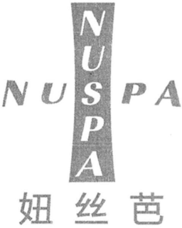 NUSPA NUSPA trademark