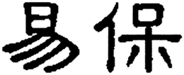 LogoMark trademark