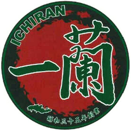 ICHIRAN trademark