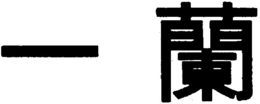LogoMark trademark