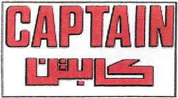 CAPTAIN trademark