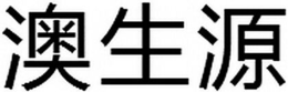 LogoMark trademark