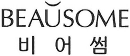 BEAUSOME trademark