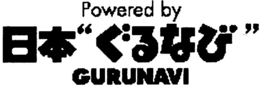 POWERED BY GURUNAVI trademark