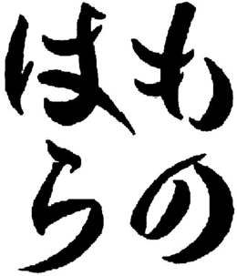 LogoMark trademark