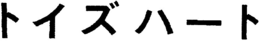 LogoMark trademark