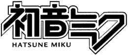 HATSUNE MIKU trademark