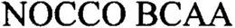 NOCCO BCAA trademark