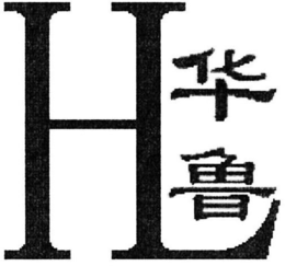 HL trademark