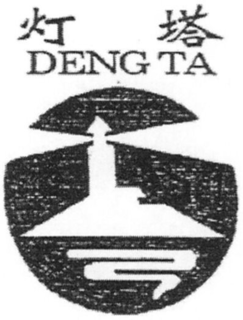 DENG TA trademark