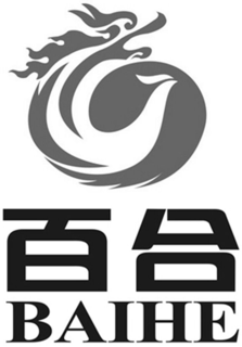 BAIHE trademark