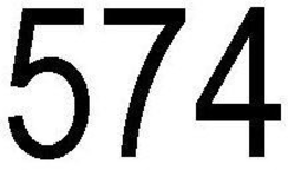 574 trademark