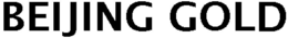 BEIJING GOLD trademark