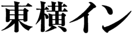 LogoMark trademark