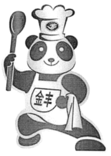 JF trademark