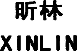 XINLIN trademark