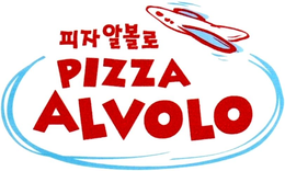 PIZZA ALVOLO trademark