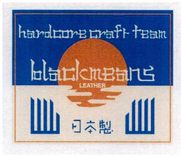 HARDCORE CRAFT TEAM BLACKMEANS LEATHER trademark