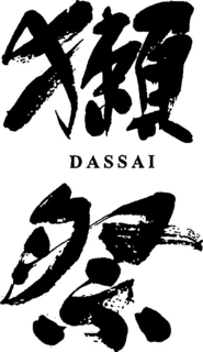 DASSAI trademark