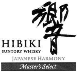 HIBIKI SUNTORY WHISKY JAPANESE HARMONY MASTER'S SELECT trademark