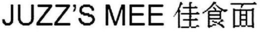 JUZZ'S MEE trademark