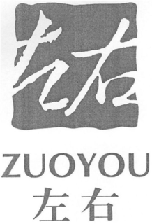 ZUOYOU trademark