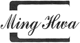 MING HUA trademark