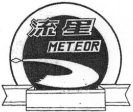 METEOR trademark