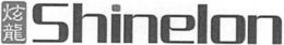 SHINELON trademark