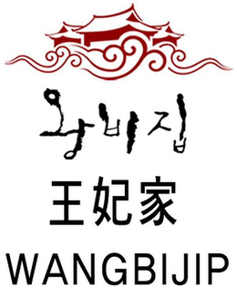 WANGBIJIP trademark