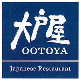 OOTOYA JAPANESE RESTAURANT trademark