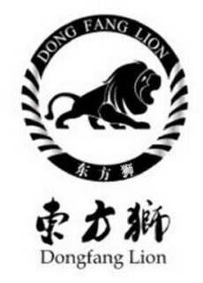 DONGFANG LION trademark