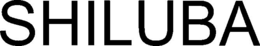 SHILUBA trademark