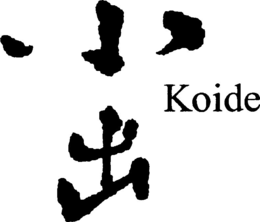 KOIDE trademark