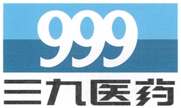 999 trademark