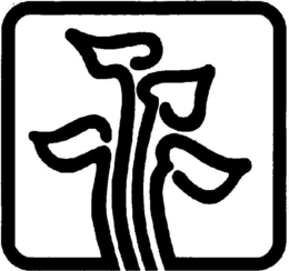LogoMark trademark
