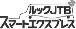 JTB trademark