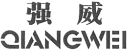 QIANGWEI trademark