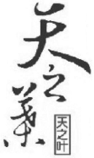 LogoMark trademark