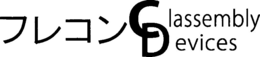 CLASSEMBLY DEVICES trademark