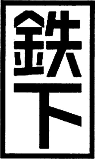 LogoMark trademark