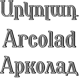 ARCOLAD trademark