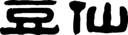 LogoMark trademark