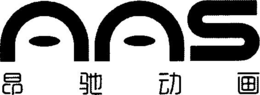 AAS trademark