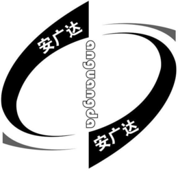 ANGUANGDA trademark
