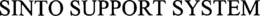 SINTO SUPPORT SYSTEM trademark