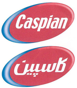 CASPIAN trademark