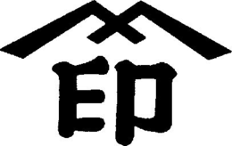 EP trademark